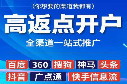 案例解读：竞价代运营如何提升转化率