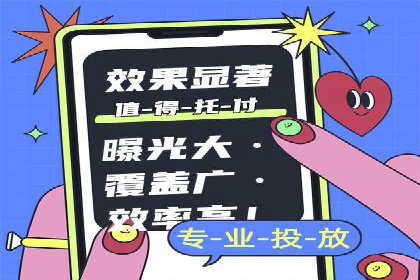 案例解析：百度SEM如何为企业带来高质量流量