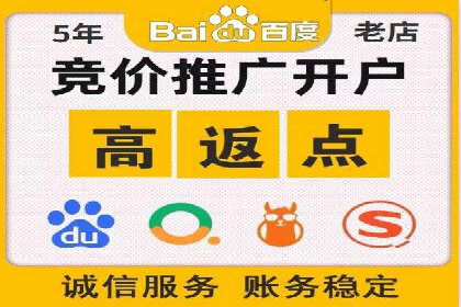 案例分析：百度SEM如何助力企业增长
