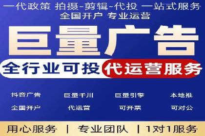 金融行业开户推广费用对比分析